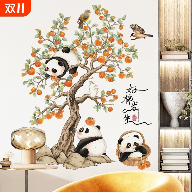 全新升级版ZDB69079中国风柿树