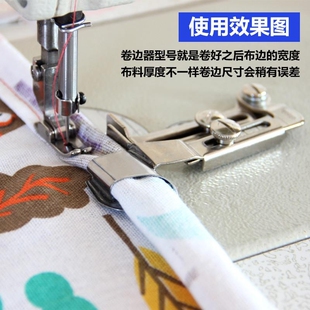 大宇A11缝纫机平车下摆拉筒直边包边器光边卷边器卷边压脚筒