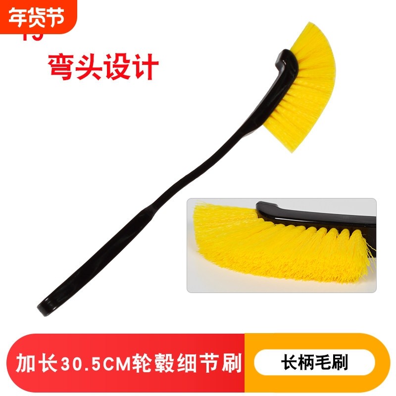 汽车轮毂轮胎刷洗车专用钢圈长柄摩托车清洁清洗工具软毛细节刷子
