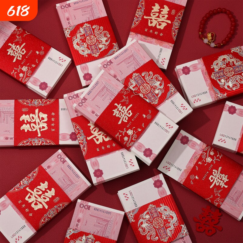 彩礼假钞票订婚假钱练功钞道具点钞券钞票仿真100元练功专用券摆钱十捆纸币现金钱彩礼盒影视结婚银行平台