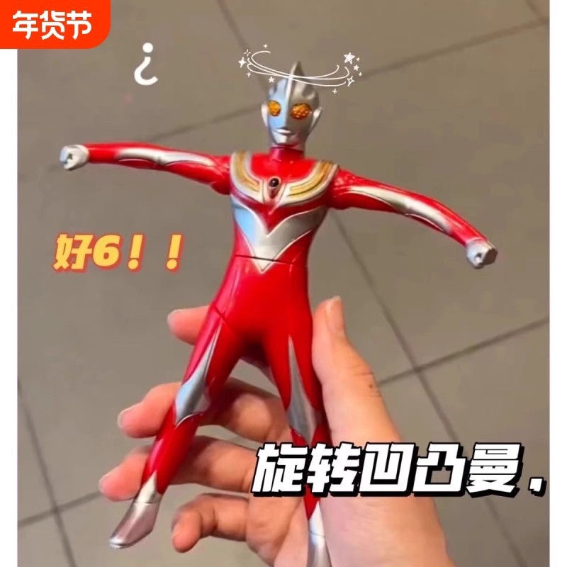 奥特玩具按压旋转迪迦模型蜘蛛侠儿童手办男孩子幼儿园礼物品关节,玩具/童车/益智/积木/模型,奥特曼玩具专区,淘宝优惠券,粉丝福利购,淘宝优惠卷