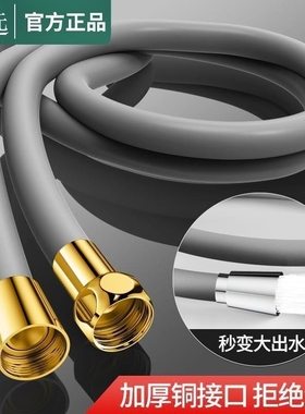 硅胶花洒软管防爆淋浴喷头通用浴室连接洗澡热水器加厚水管管子