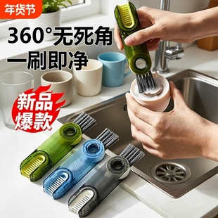 三合一杯盖刷奶瓶刷清洁刷套装杯口刷保温杯刷水杯清洗神器缝隙
