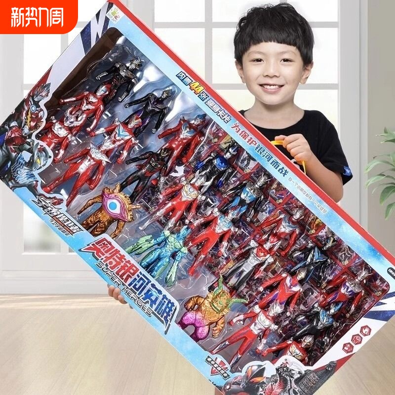 豪华礼盒奥特迪迦曼赛罗玩具人偶手办面具变身器儿童男孩生日礼物