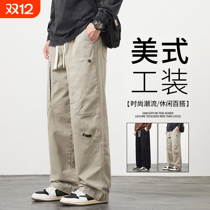 日系百搭休闲裤子男士直筒裤宽松大码户外美式潮流新款运动工装裤