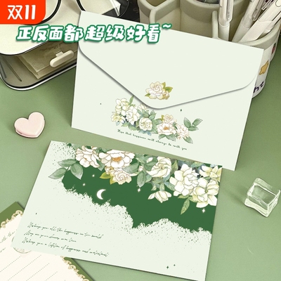 创意手写信封信纸栀子花开插画信稿纸ins唯美信笺手写情人节情书毕业贺卡生日礼物
