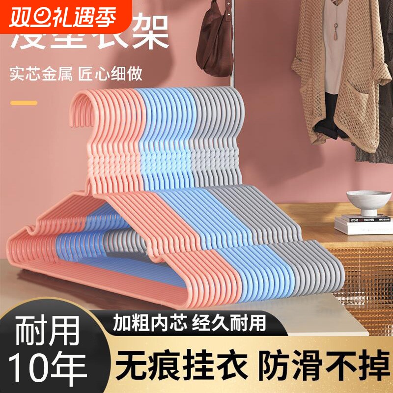 银眸衣架家用挂衣衣撑学生衣挂晾衣服架收纳挂钩宿舍阳台晒衣架子