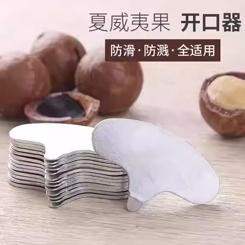 新货夏威夷果坚果500g休闲零食孕妇儿童健康干果年货礼盒罐装袋装