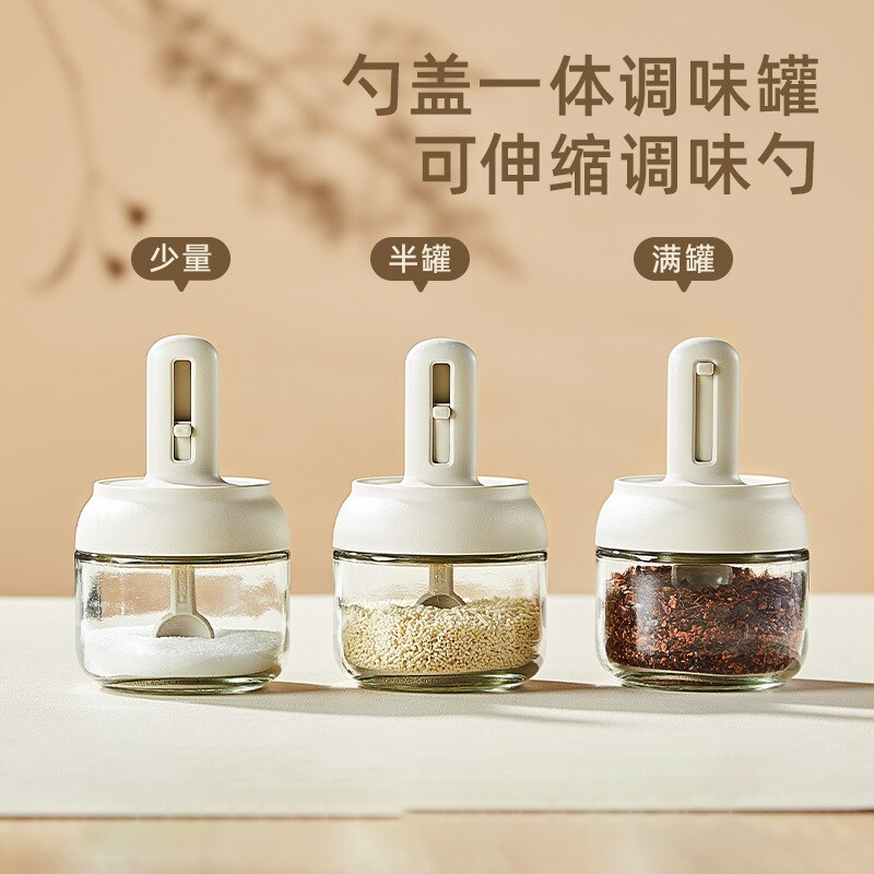 调料罐玻璃组合套装家用密封防潮厨房收纳盒调料瓶调味料调味盐罐