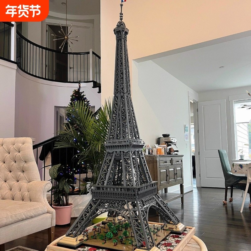 兼容乐高巴黎埃菲尔铁塔积木世界建筑模型成年人高难度拼装玩具男,玩具/童车/益智/积木/模型,普通塑料积木,淘宝优惠券,粉丝福利购,淘宝优惠卷