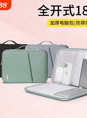 适用于苹果iPad11寸pro12.9平板内胆收纳包air4mini6键盘袋pad电脑9 iPad 10.2英寸手提Air5 M2/1芯片 保护套