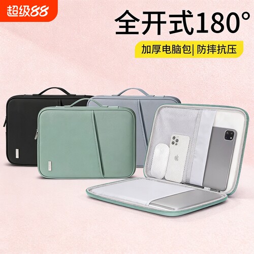 适用于苹果iPad11寸pro12.9平板内胆收纳包air4mini6键盘袋pad电脑9 iPad 10.2英寸手提Air5 M2/1芯片 保护套
