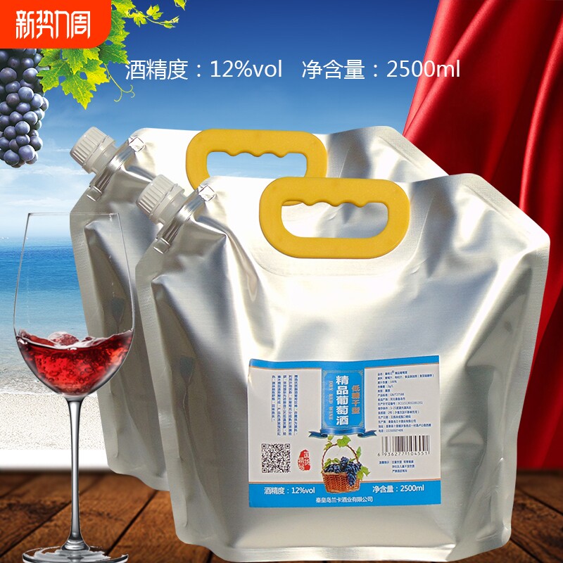 四袋装共自酿赤霞珠干红葡萄酒散装不甜型国产原汁红酒橡木桶精品