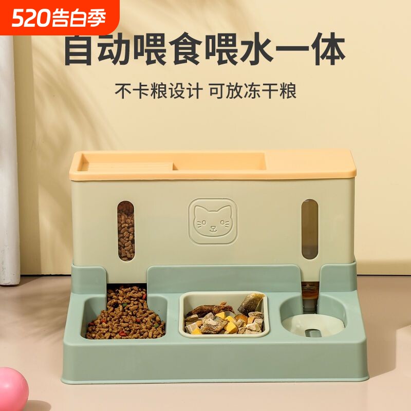 狗狗猫咪饮水自动喂食器喝水神器不插电宠物用品摄像头多猫虹吸