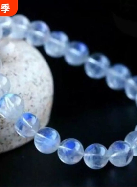 月光石手串蓝月光正品天然