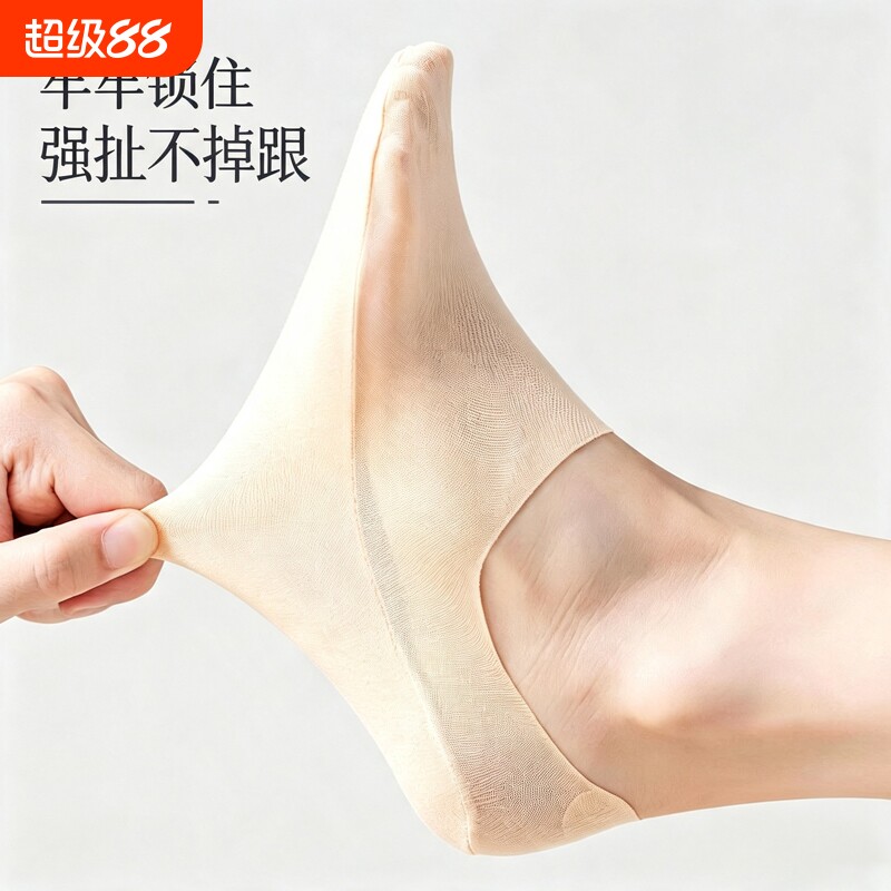 夏季薄款冰丝棉底深口隐形船袜图片