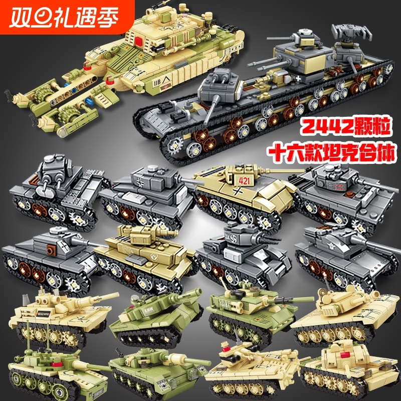 99A坦克积木军事模型男孩子拼装