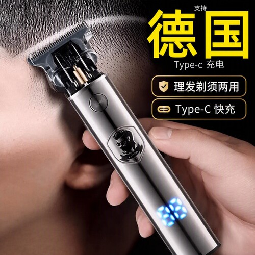 【畅销爆款】原装精工电动理发器
