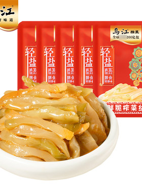 乌江榨菜鲜脆榨菜丝30g下饭菜咸菜袋装清淡减盐配菜脆口优选小袋