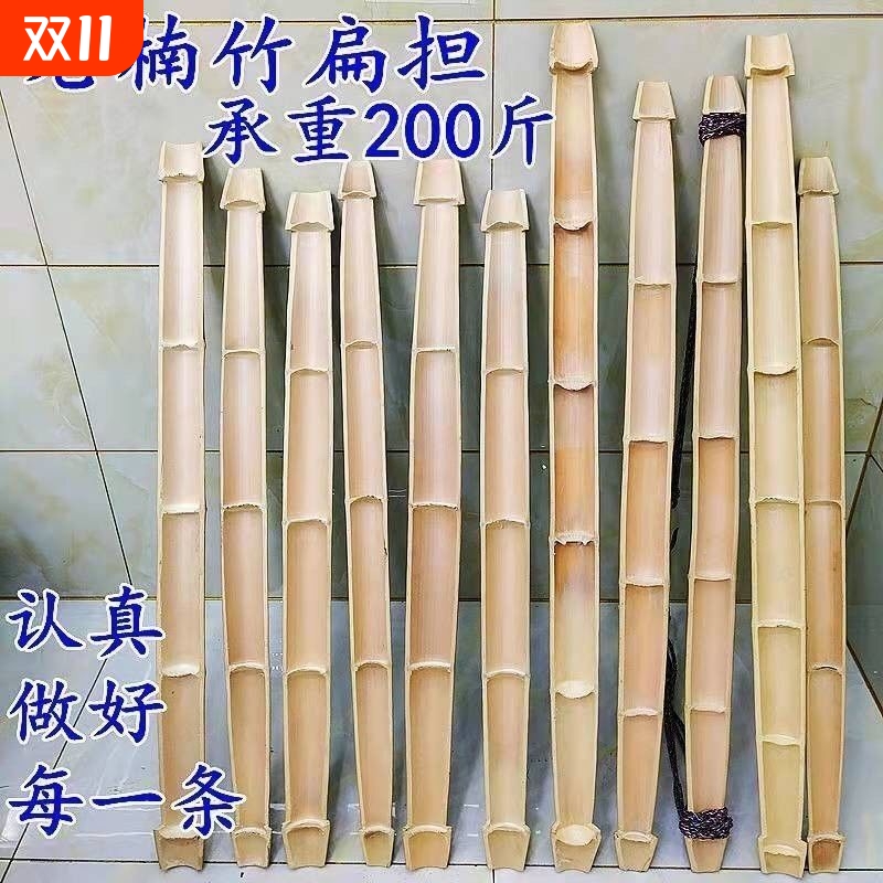 老竹扁担楠竹绳子铁钩家用手工挑水建筑工地娱乐道具园林用品老式