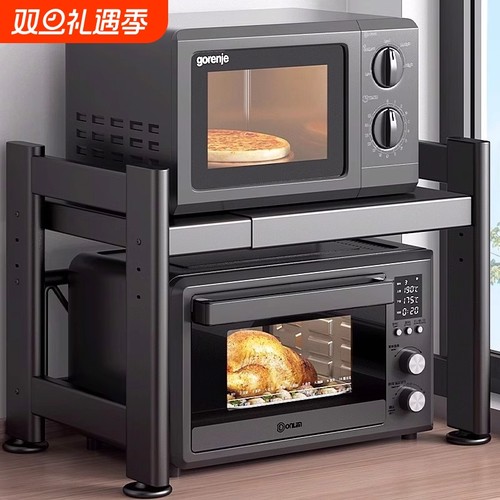 厨房可伸缩微波炉置物架可伸缩