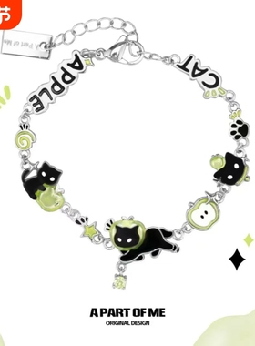 夏日新款敲可爱黑猫青苹果切片手链小众高级甜酷撞色手环小众手饰