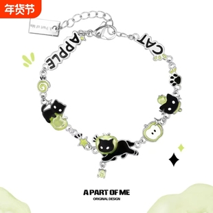 夏日新款敲可爱黑猫青苹果切片手链小众高级甜酷撞色手环小众手饰