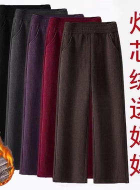 加绒灯芯绒阔腿裤女装九分裤2025秋冬新款妈妈直筒裤保暖条绒紫色