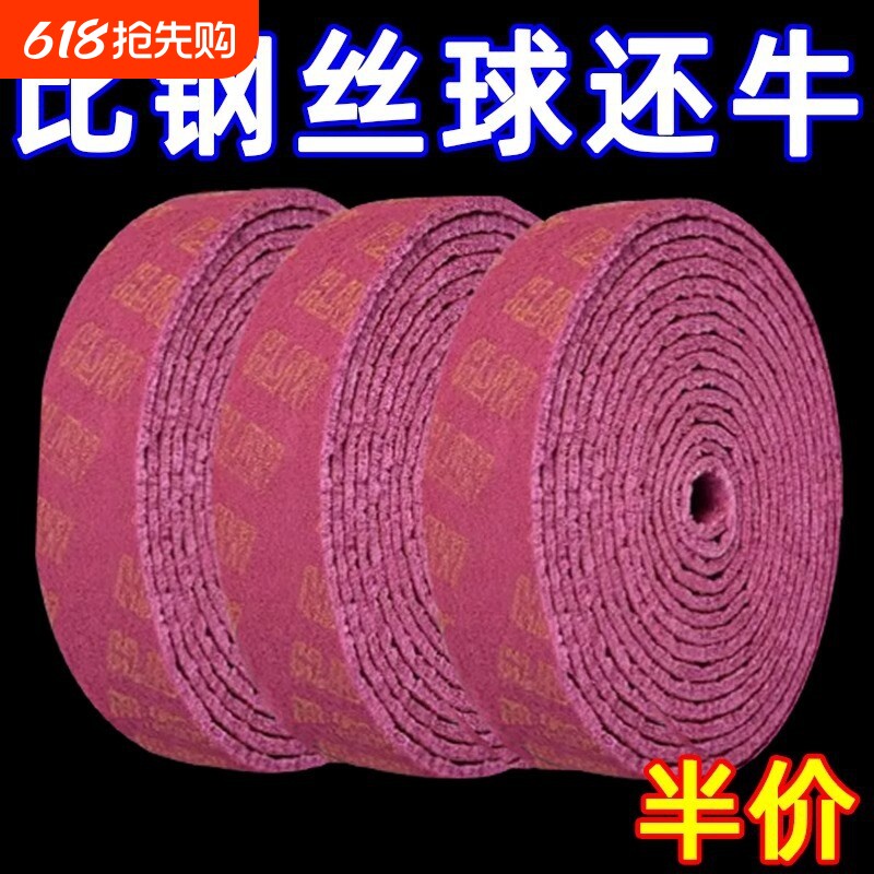 加厚金刚砂魔力擦百洁布洗碗布擦锅神器强力清洁擦钢丝除锈灶台