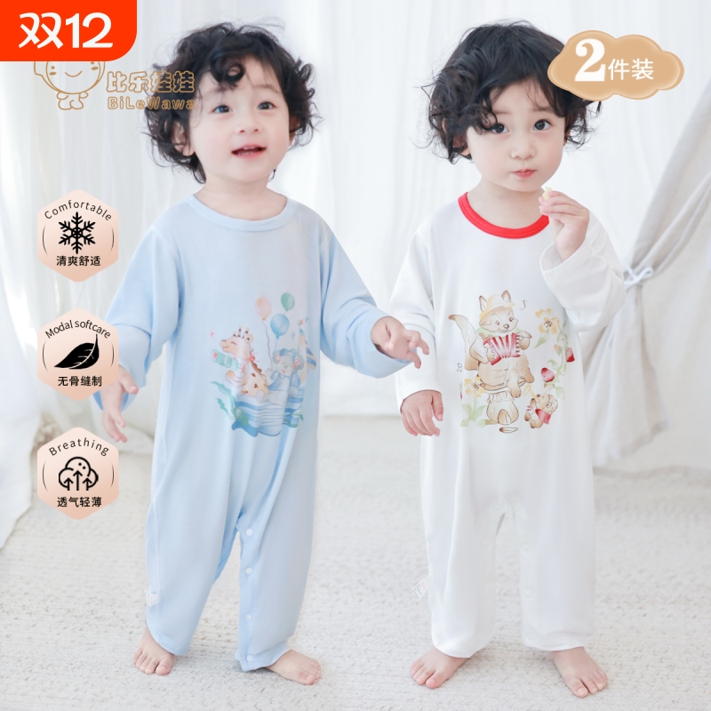 婴儿连体衣夏季薄款莫代尔家居服