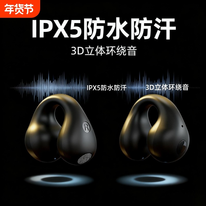 无线蓝牙耳机电竞游戏专用2025年新款男生女士超长续航待机低延迟,影音电器,蓝牙耳机,淘宝优惠券,粉丝福利购,淘宝优惠卷
