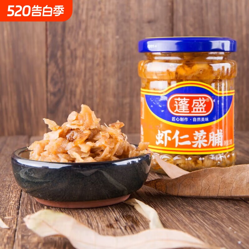 蓬盛虾仁菜脯195g瓶装萝卜干 开味下饭菜 佐粥潮汕特产下饭配粥