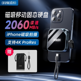 onemodern顽摩移动固态硬盘磁吸高速手机移动硬盘iPhone17外接