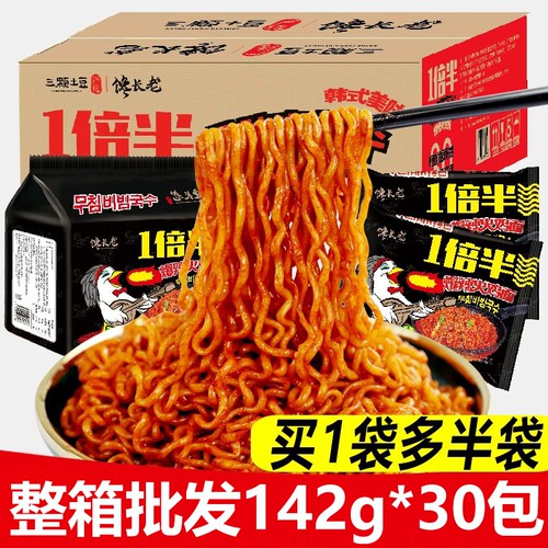 火鸡面一整箱30袋批发爆辣商用国产双倍辣拌面韩国风味泡面方便面