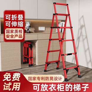 乔迁梯子家用折叠加厚伸缩人字梯升降楼梯铝合金小型轻便收纳登高