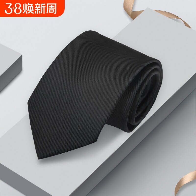 新款时尚商务西装8CM正装男士手打领带工作结婚学生职业宽黑色蓝