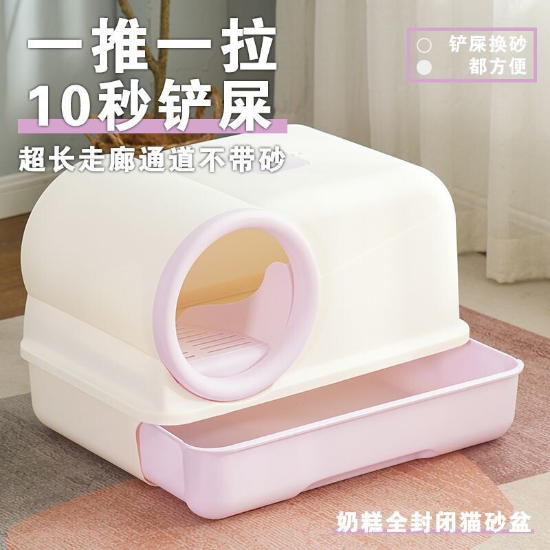 猫砂盆走廊式全封闭防外溅防臭抽屉猫沙盆回廊特大号超大号猫厕所