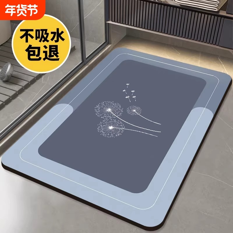 硅藻泥吸水地垫浴室卫生间门口进门入户防滑脚垫子洗手间厕所地毯