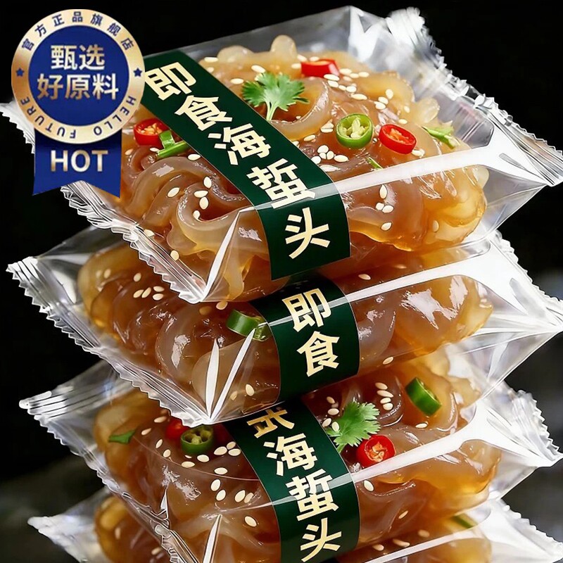 海蜇头开袋即食凉拌大连特产下酒菜特级海蜇头特产美食官方旗舰店图片