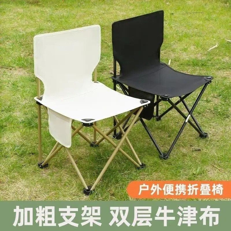 便携式户外折叠椅子升级加固板凳马扎子超轻休闲椅折叠钓鱼小椅子