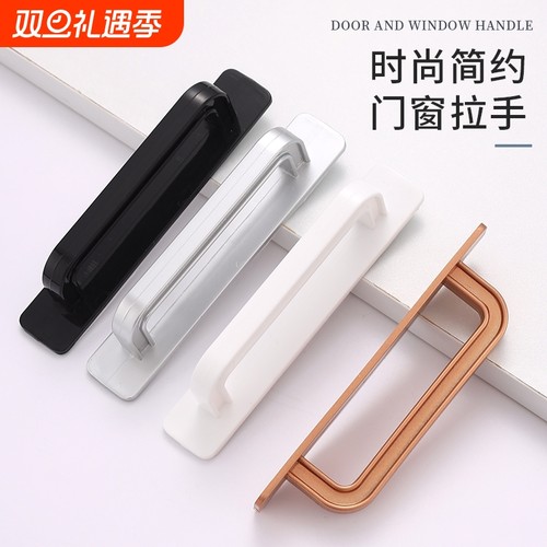 粘贴式拉手免打孔衣柜门抽屉玻璃移门厨房柜自粘门窗把手免钉安装