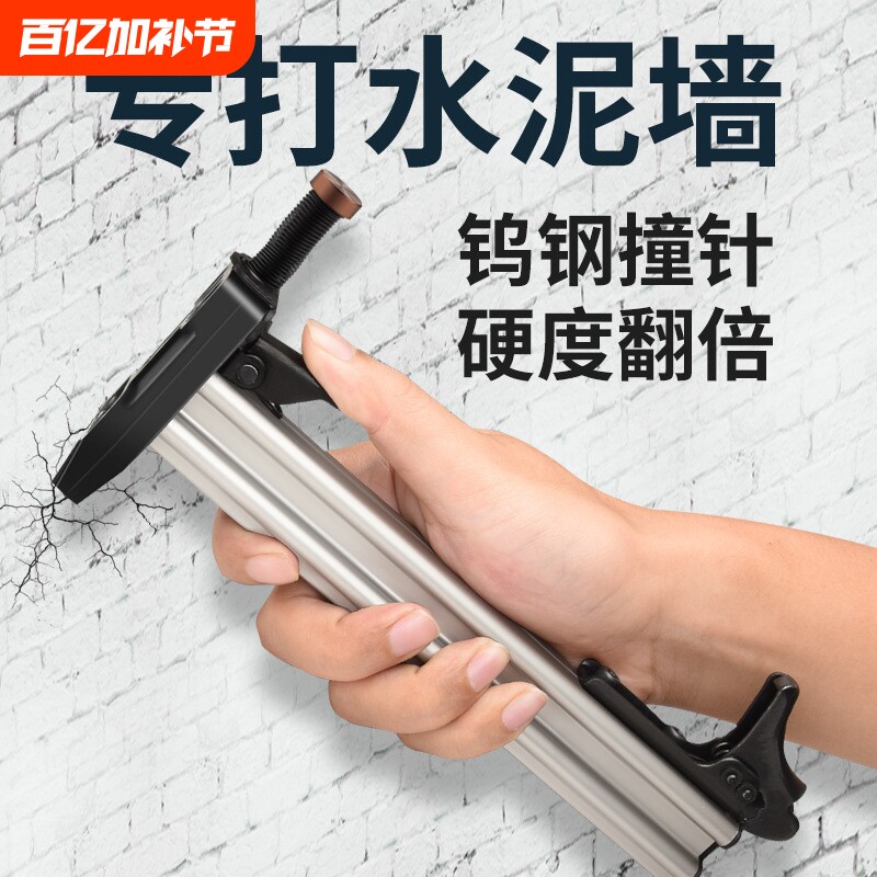 手动打钉枪钢钉抢直钉水泥墙钉枪ST18钢排钉枪半自动手动射钉器