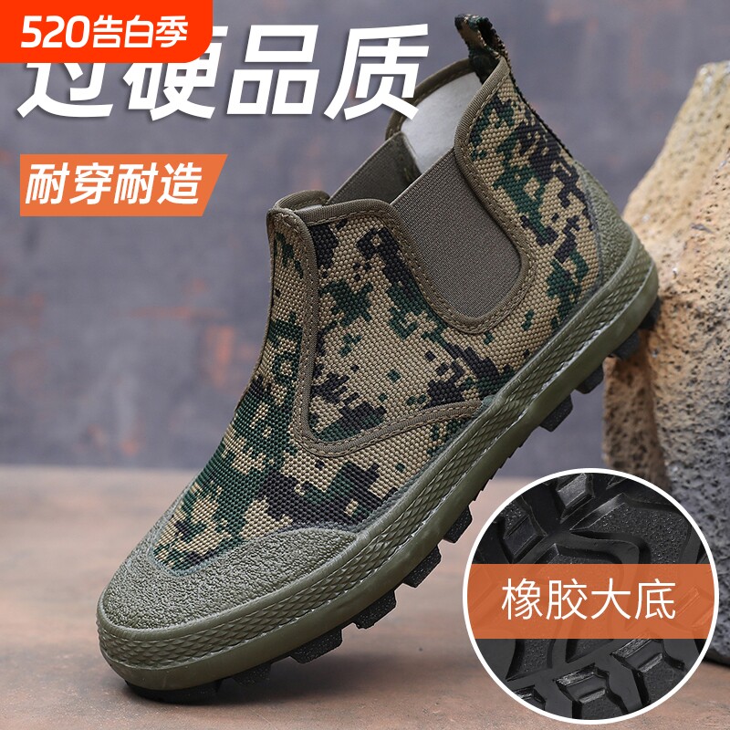 新款元宝鞋防滑迷彩耐磨解放鞋橡胶大底帆布鞋高帮登山干活鞋劳保