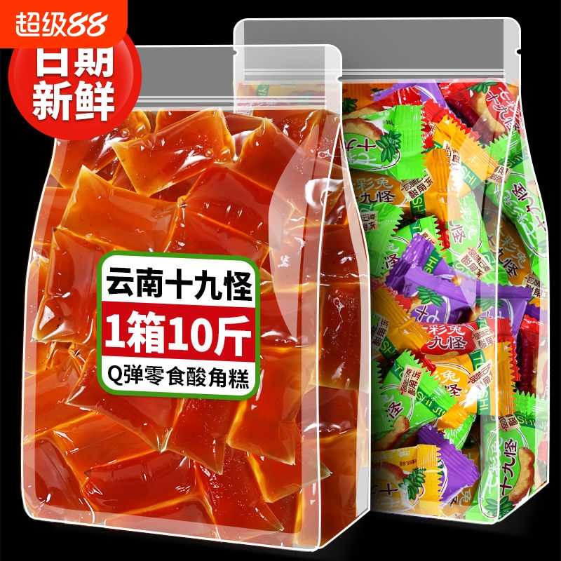 云南特产十九怪酸角冻19怪酸角糕酸角糖酸枣糕零食孕妇独立小包装