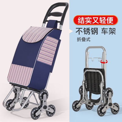 购物小拉车折叠买菜家用便携超市车老人爬楼轻便可拖车拉杆手推车