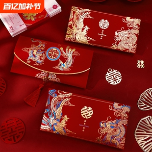 红包结婚专用订婚礼见面改口费利是封万里挑一万元喜包随份子烫金