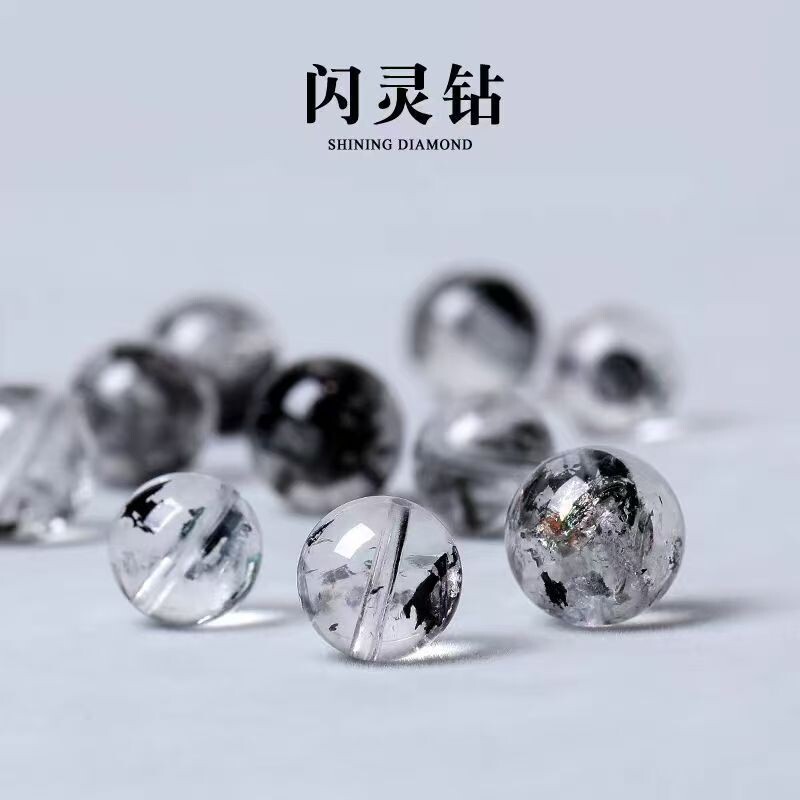 天然原矿闪灵钻水晶散珠圆珠DIY水晶手串手工赫尔基蒙配件