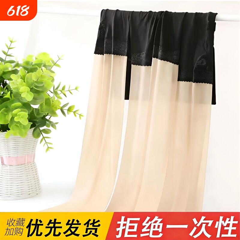 丝袜女夏季薄款防勾丝带安全裤二合一防狼菠萝袜春秋大码连裤袜