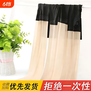 丝袜女夏季薄款防勾丝带安全裤二合一防狼菠萝袜春秋大码连裤袜