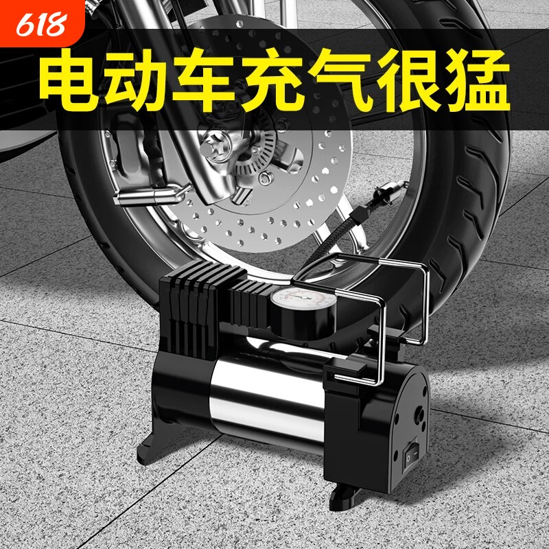 电动车充气泵48v60v72v真空胎电瓶车通用便携式打气筒轮胎加气泵